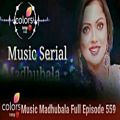 عکس موزیک ویدیو سریال هندی ۱ Music from the scene of the Indian serial Madhubala