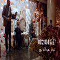 عکس اجرای موسیقی مجلس ختم با دف و نی ۰۹۱۲۰۰۴۶۷۹۷ خواننده مداحی عرفانی با گروه موسیقی