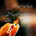 عکس فیلم در وصف خدا