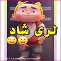 عکس آهنگ لری شاد / لری شاد / موزیک شاد / پیشنهادی فوق‌العاده