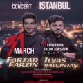 عکس کنسرت فرزاد فرزین در ترکیه