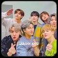 عکس BTS