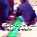 عکس کلیپ احساسی || عاشقانه || روزی که بیایی سر خاکم || دلشکسته ||غمگین || استوری