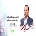عکس عربی - نماهنگ درباره صالح الصماد رئیس جمهور شهید یمن