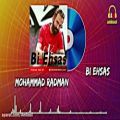 عکس محمدرادمانبی احساسmohammad radman~bi ehsas