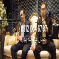 عکس نوازنده نی مداح خواننده سنتی و مداحی ۰۹۱۲۰۰۴۶۷۹۷ اجرای ترحیم عرفانی با نی نوازی