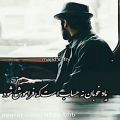 عکس دکلمه / یاد خوبان / کلیپ نوشته/ جویباری ز محبت که همیشه جاریست ....