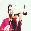 عکس ویولن(کوشا صرافی گهر)violin:koosha sarrafigohar