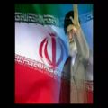عکس سرود ملی کشور ایران