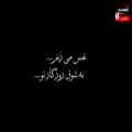 عکس نماهنگ شوق روزگار تو - گروه سرود نوای یاس (نیمه شعبان)