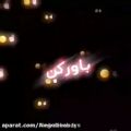 عکس عاشقانه عاشقانه کلیپ عاشقانه