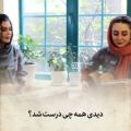 عکس سال 1401 بر همه ی مردم دنیا به خوبی