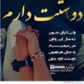 عکس کلیپ عاشقانه شاد _ کلیپ رفیق بامرام _ کلیپ کلیپ دلتنگی عاشقانه _ کلیپ شاد