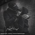 عکس آهنگ من روی تو غیرتی ام - کلیپ عاشقانه