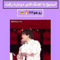 عکس اجرای کامل اهنگ(فایر)درکنسرت امروزBTS/کیفیت عالی