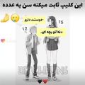 عکس ... عشق واقعی...