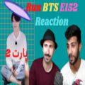 عکس ری اکشن ران بی تی اس قسمت 152 (پارت2) Run BTS E152 Reaction