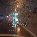 عکس آهنگ حساسم رو تو - عاشقانه