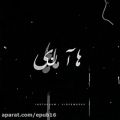 عکس موزیک ویدیو محلی / عاشق بیمه بزودی دلبر چه بی وجودی / آهنگ جدید