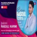 عکس رسول کریمی - باران | Rasoul Karimi - Baran