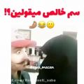 عکس گروه ماکان بند