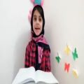 عکس شعر کودکانه امام حسن مجتبی علیه،یاسمینا نجفی