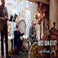عکس اجرای ختم مجلس ترحیم با نی و دف ۰۹۱۲۰۰۴۶۷۹۷ گروه موسیقی سنتی خواننده و مداح