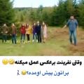 عکس تا حالا واسه شما ام اتفاق افتاده