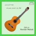 عکس آهنگ Persian Melodi