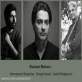 عکس ساز و آواز ماهور، همایون شجریان ،پویا سرایی ،سعید فرجپوری با شعری از سعدی