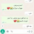 عکس مهراب خسته صدا از یوتوبر بلک