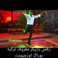 عکس رقص بوراک بازیگر معروف ترکیه shakila64