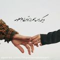 عکس کلیپ عاشقانه/ آخه جز عشق تو چیزی نمیخوام/ کلیپ عاشقانه طور