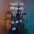 عکس نوازندگی برنا شفیع‌زاده با درام ست PDP