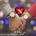 عکس Nجان تقدیم به تو//کلیپ عاشقانه//عاشقانه جدید//فیلم عاشقانه//عاشقانه اسمی