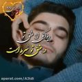 عکس آهنگ عاشقانه با میکس ترکی هانده