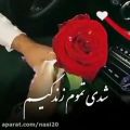 عکس عشق