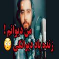 عکس کلیپ عاشقانه / دکلمه عاشقانه / کلیپ عاشقانه غمگین