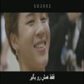 عکس BTS - With You موزیک ویدیوی «با تو» از جیمین و هاسانگ‌وون با زیرنویس فارسی 1080p