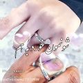 عکس آهنگ عاشقانه جدید - موزیک عاشقانه - عاشقانه و احساسی - عشق و علاقه