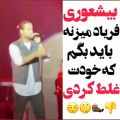 عکس دوباره عاشق شدن امیر