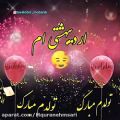 عکس کلیپ تولد اردیبهشتی ام/ تولدم مبارک/ قلب بهار تولدت مبارک