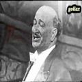 عکس بولبول (ویدئوئی از 1956 میلادی )