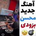 عکس تازه منتشر شده از محسن ابراهیم زاده «کپشن»