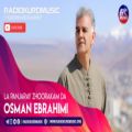 عکس عثمان ابراهیمی - لە پەنجەرەی ژوورەکەم دا