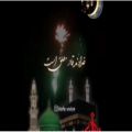 عکس کلیپ تبریک عید فطر :: وضعیت واتساپ