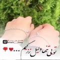 عکس کلیپ نوشته دار _ کلیپ نوشته با اهنگ _ کلیپ عاشقانه زیبا _ کلیپ عاشقانه _ عاشقانه