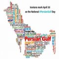 عکس روز ملی خلیج فارس گرامی باد