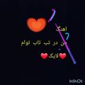 عکس آرام آفشار