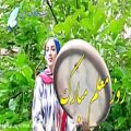 عکس تکنوازی دف - دف نوازی با ریتم آهنگ معلم - موسیقی سنتی و اصیل ایرانی